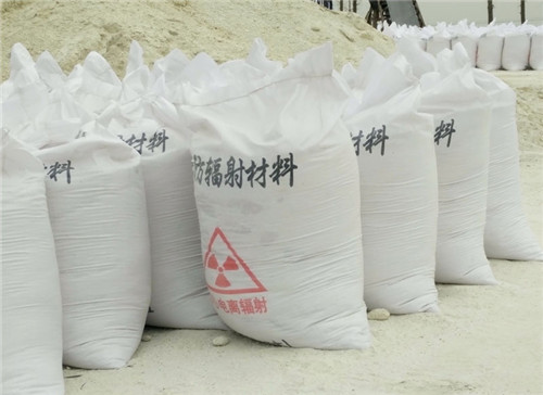 巫山直销硫酸钡砂 墙体地面防护硫酸钡