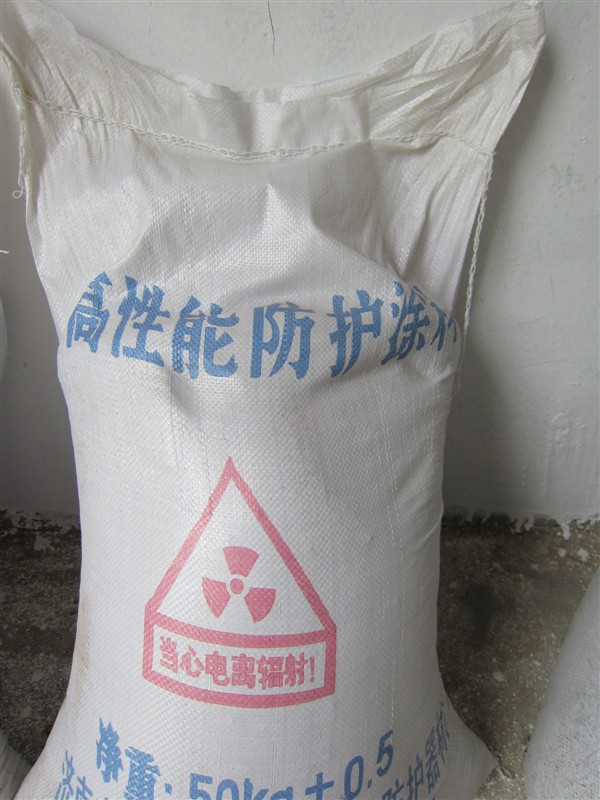 巫山防辐射硫酸钡砂参数